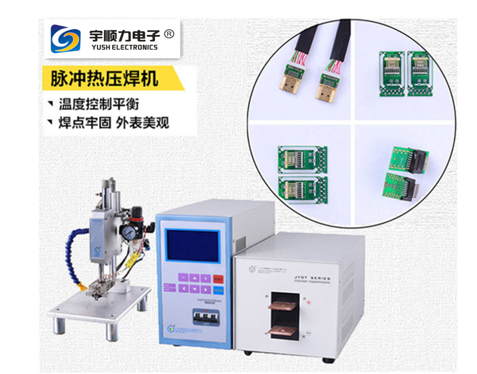 脈沖熱棒焊接機LCD顯示可編程壓力開關(guān)，可精確控制力